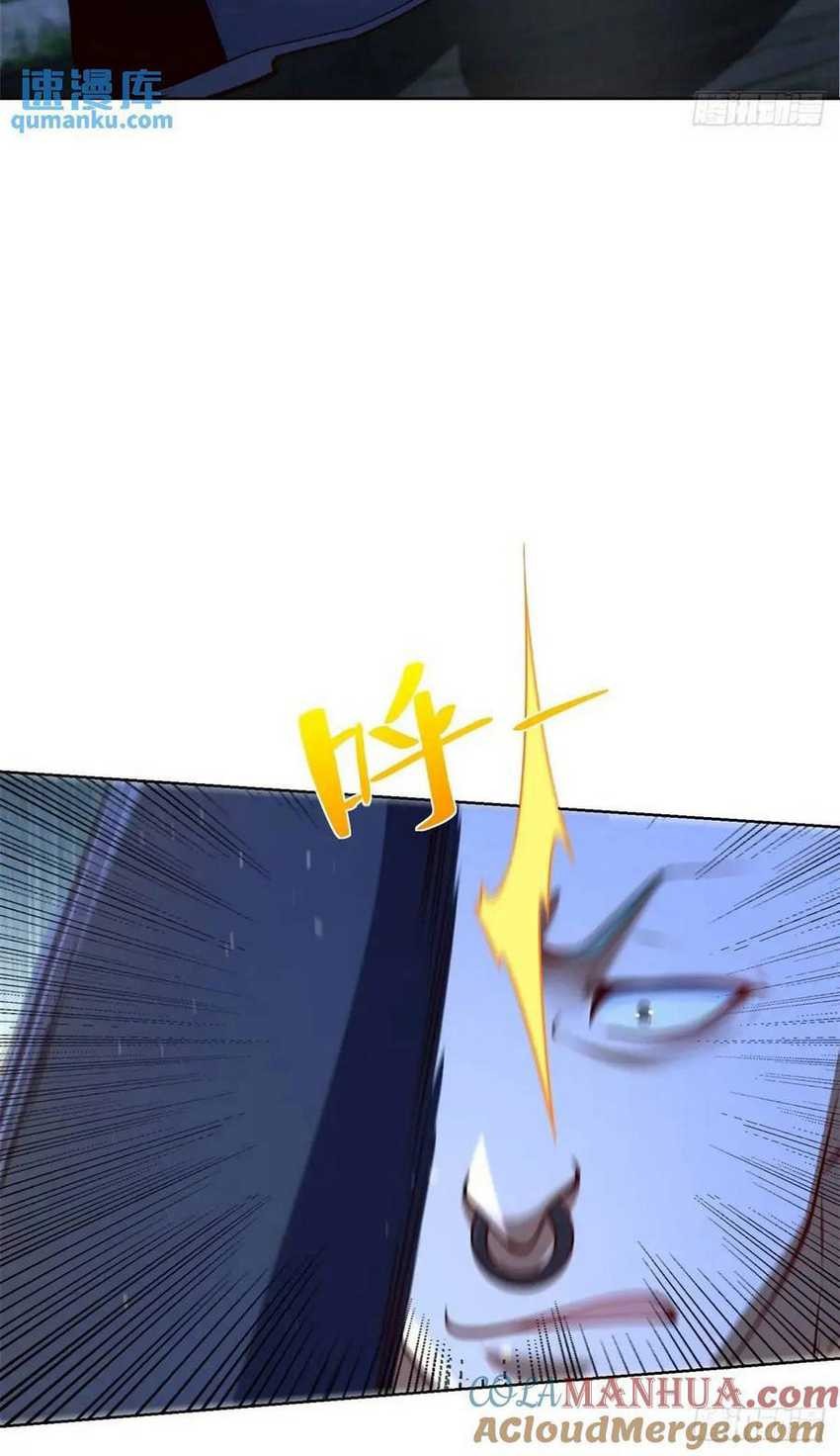 Young Master Of The Plutokart Chapter 70 Gambar 10