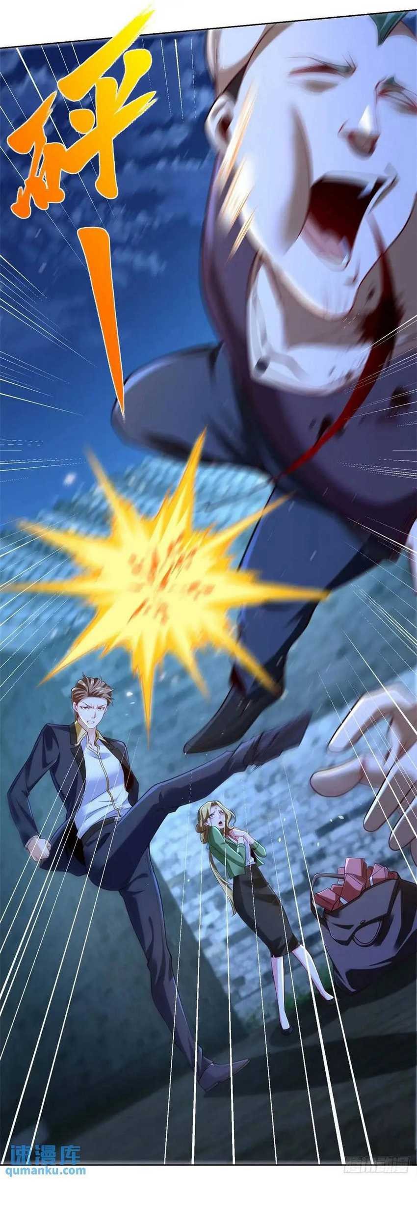 Young Master Of The Plutokart Chapter 70 Gambar 11