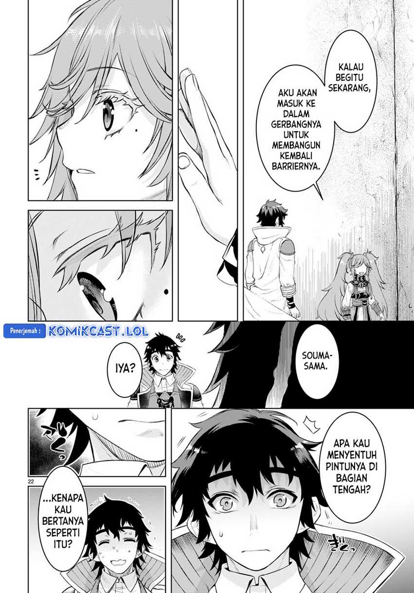 Isekai de Skill wo Kaitai shitara Cheat na Yome ga Zoushoku Shimashita: Gainen Kousa no Structure Chapter 50 Gambar 22