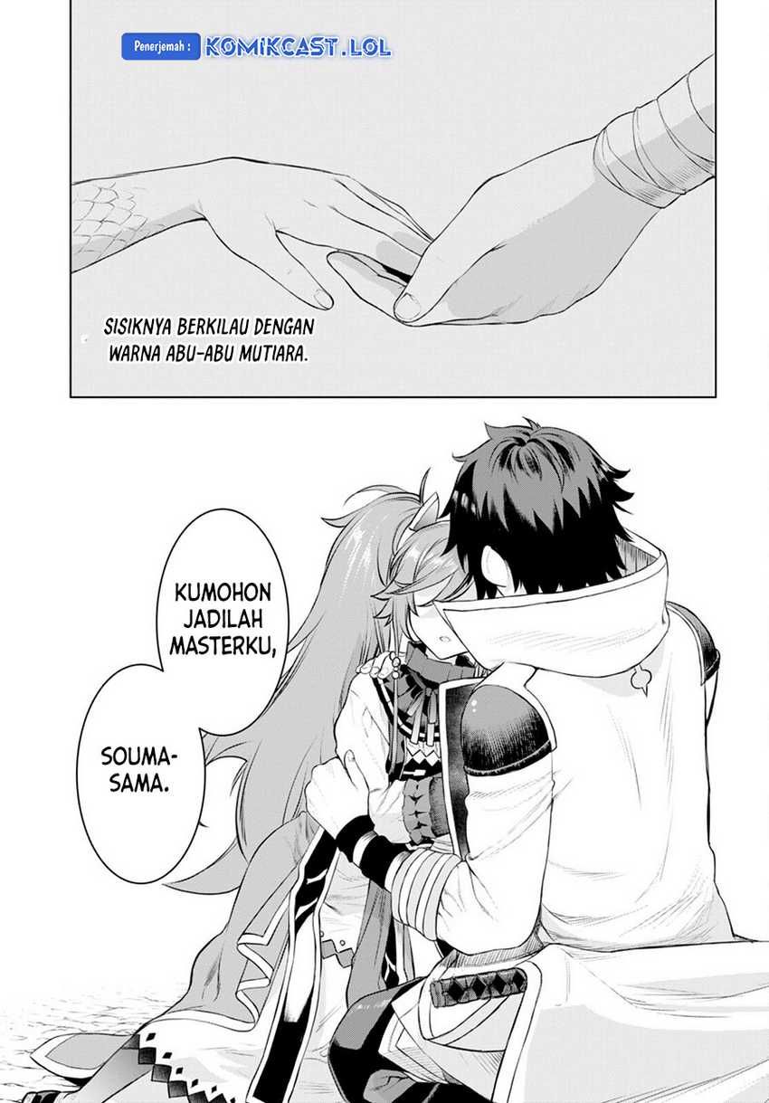 Isekai de Skill wo Kaitai shitara Cheat na Yome ga Zoushoku Shimashita: Gainen Kousa no Structure Chapter 50 Gambar 29