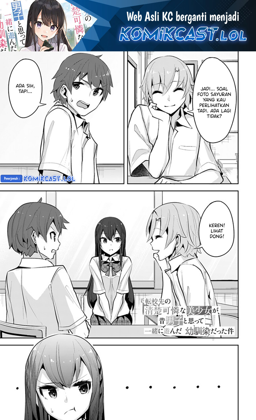 Baca Tenkou-saki no Seiso Karen na Bishoujo ga, Mukashi Danshi to Omotte Issho ni Asonda Osananajimi datta Ken Chapter 15 Gambar 2