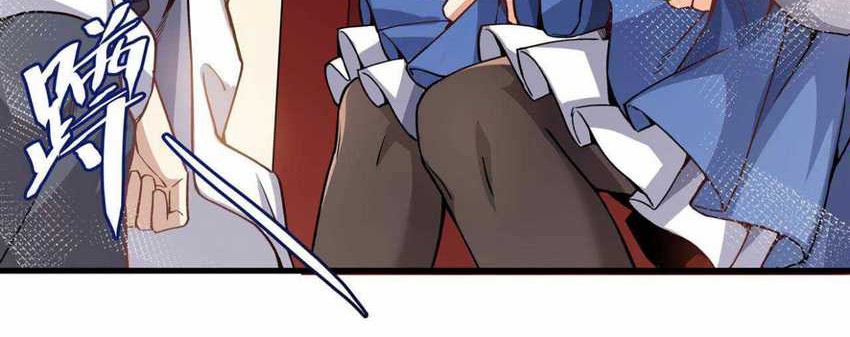 Despite Coming From the Abyss, I Will Save Humanity Chapter 107 Gambar 7