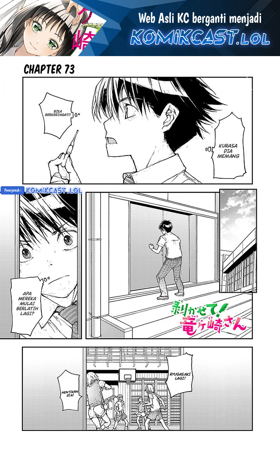 Baca  Mukasete! Ryugasaki-san Chapter 73 Gambar 2