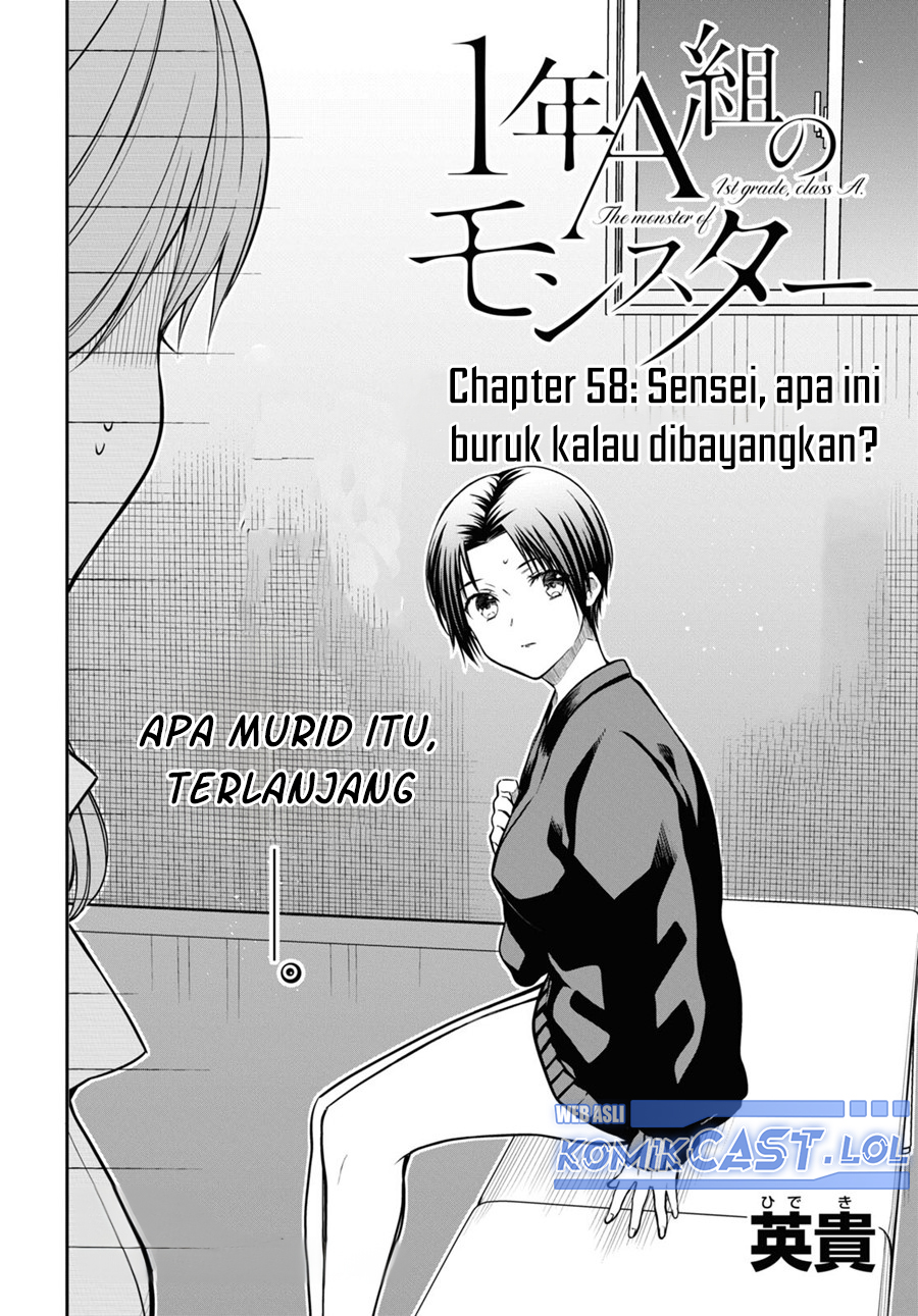 Baca 1-nen A-gumi no Monster Chapter 58 Gambar 2