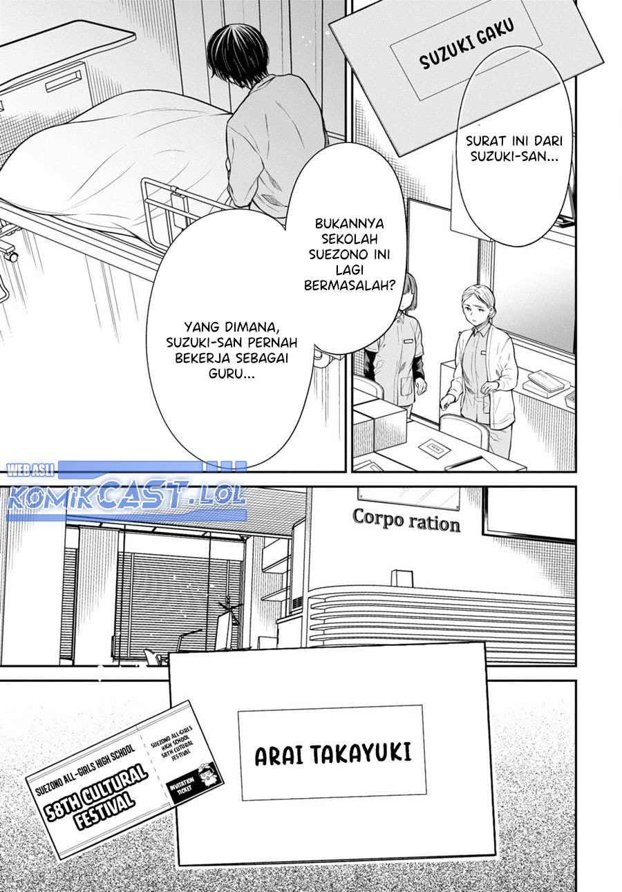 1-nen A-gumi no Monster Chapter 58 Gambar 21