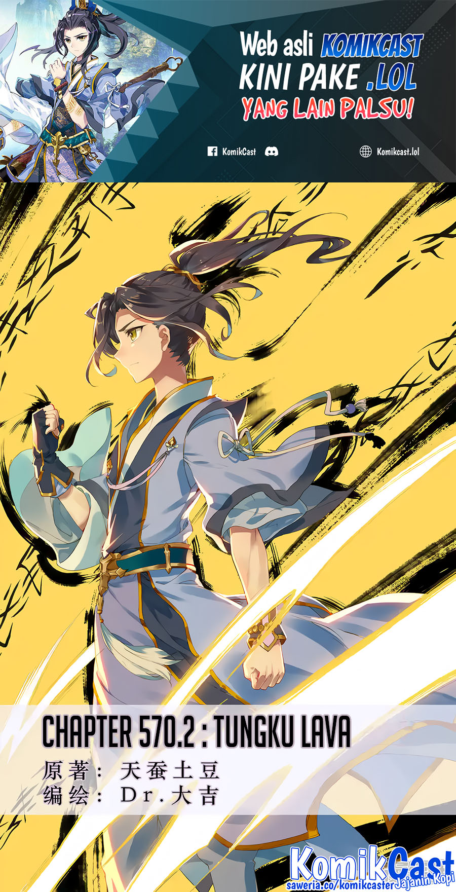 Baca  Yuan Zun Chapter 570.5 Gambar 2