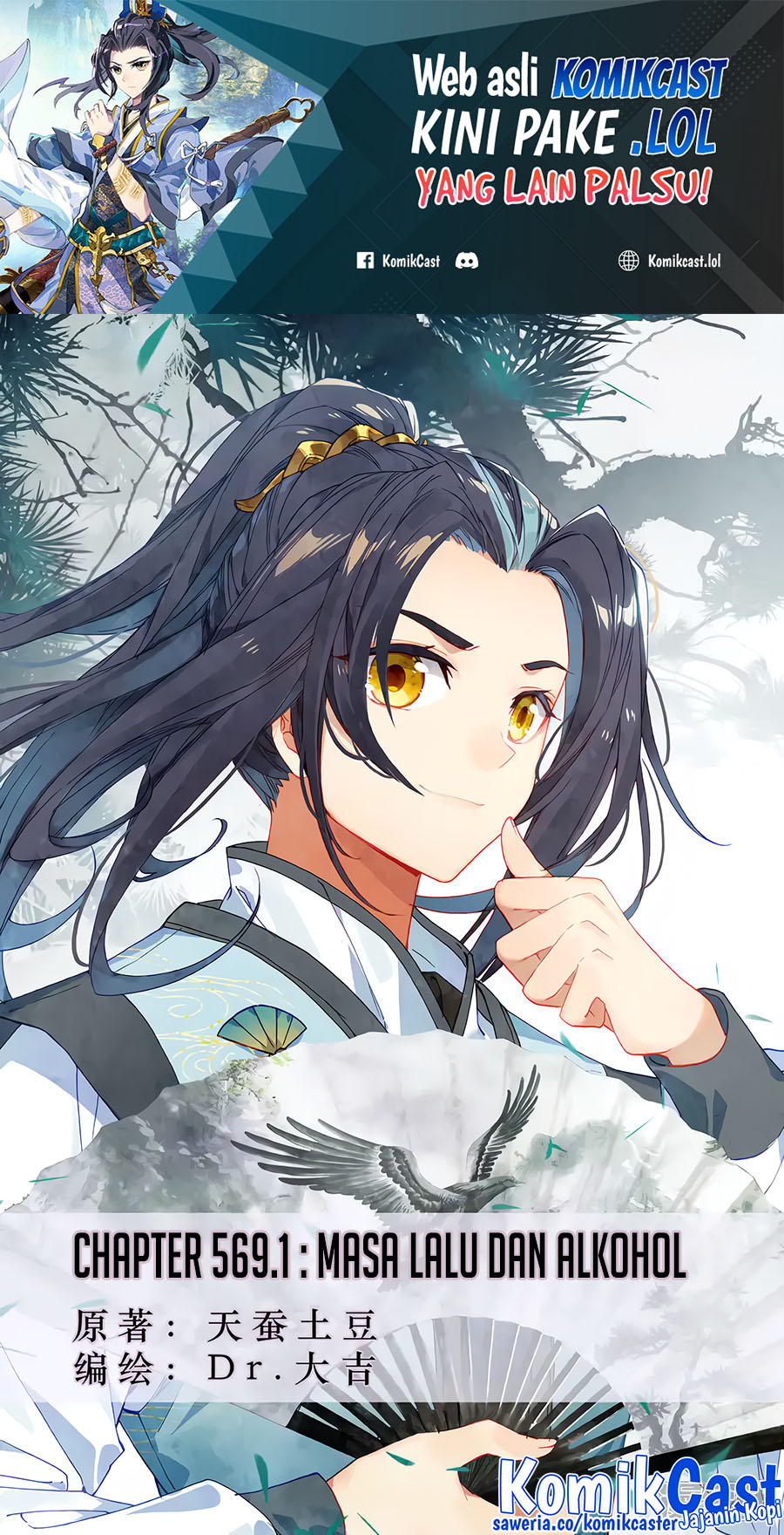 Baca  Yuan Zun Chapter 569 Gambar 2