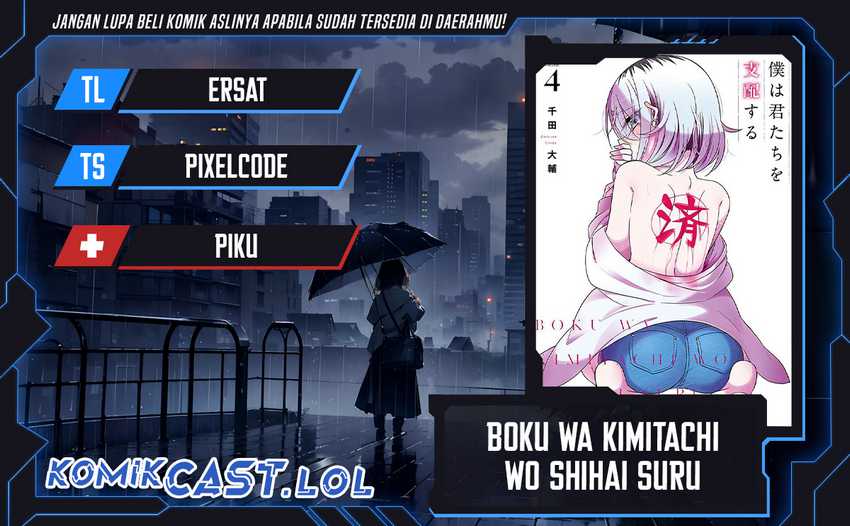 Baca Komik Boku wa Kimitachi wo Shihai Suru Chapter 25 Gambar 1