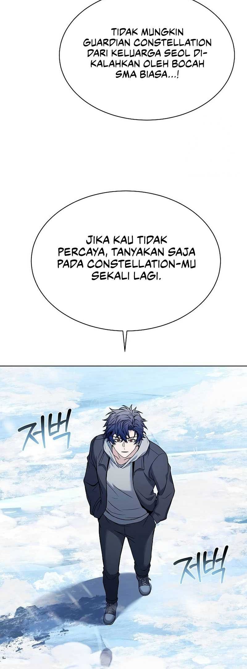 The Constellations Are My Disciples Chapter 57 Gambar 13