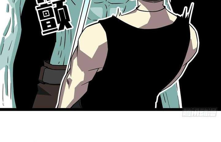 It all starts with playing game seriously Chapter 145 Gambar 10