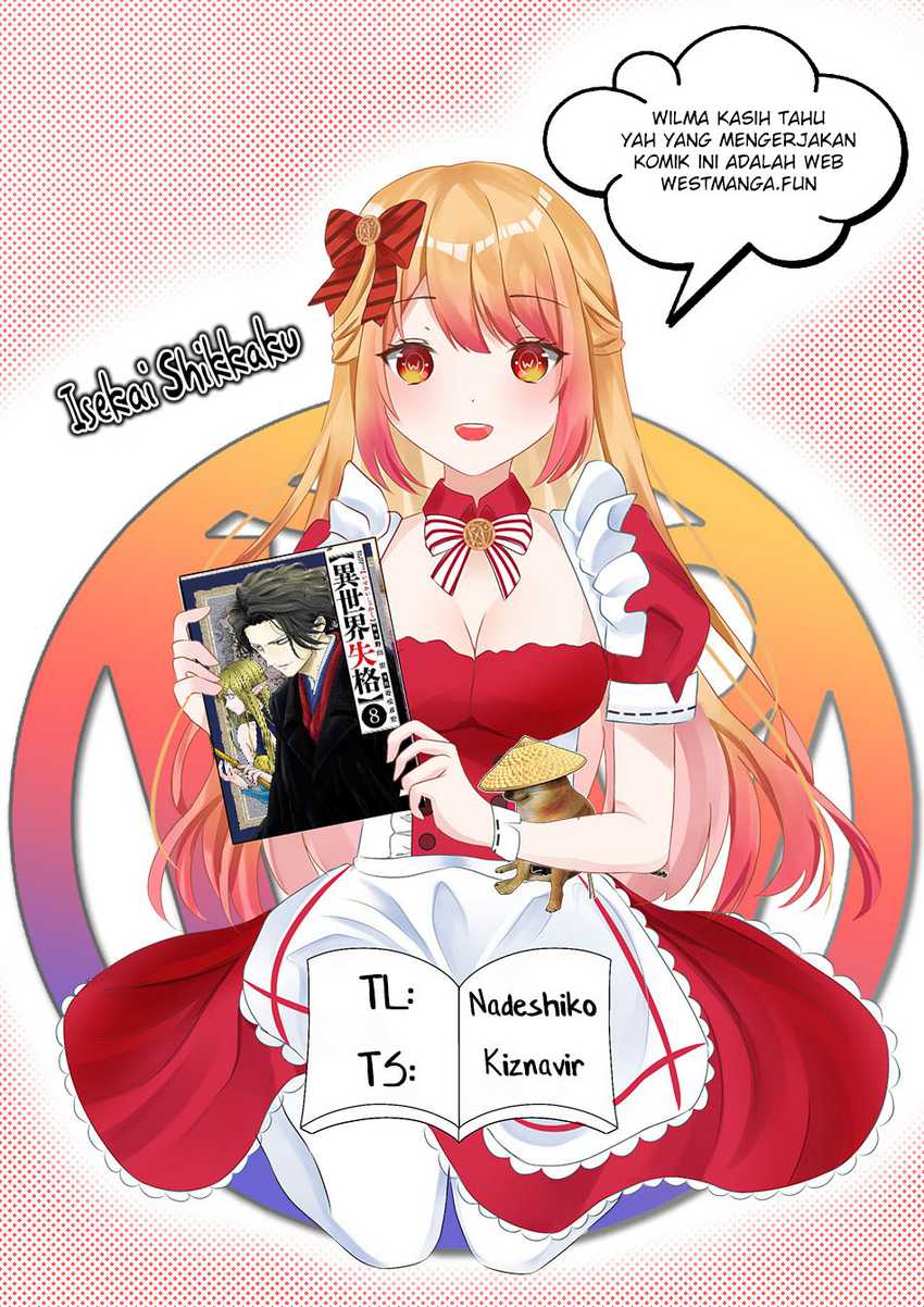 Isekai Shikkaku Chapter 36 Gambar 3