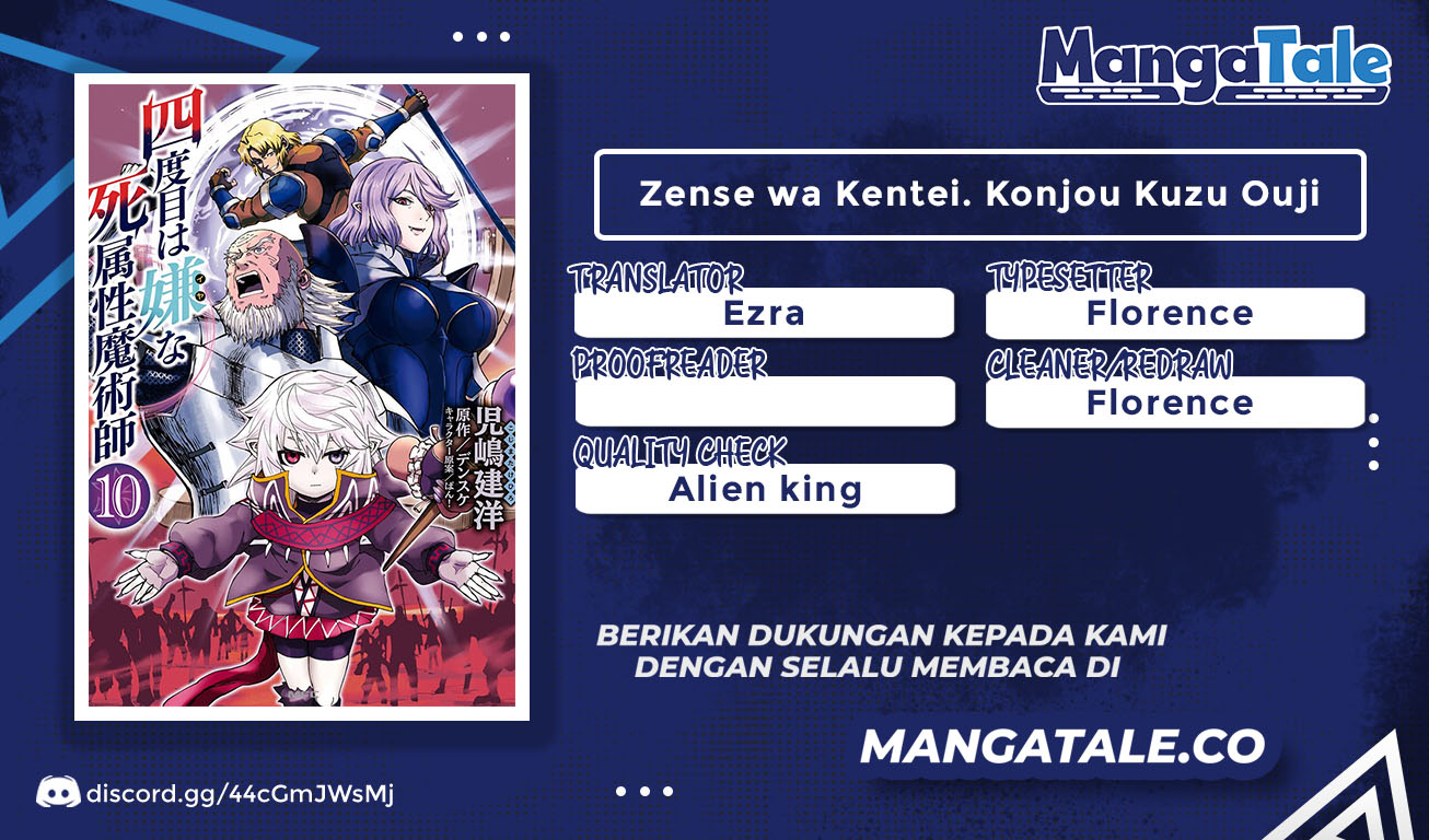 Baca Komik Yondome wa Iya na Shizokusei Majutsushi Chapter 51 Gambar 1