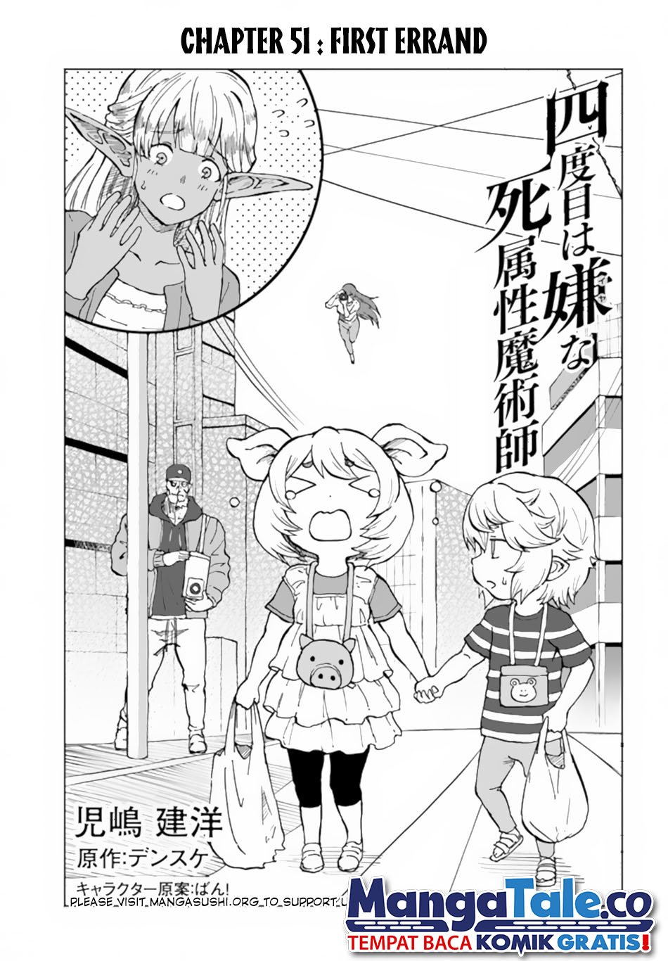 Baca Yondome wa Iya na Shizokusei Majutsushi Chapter 51 Gambar 2