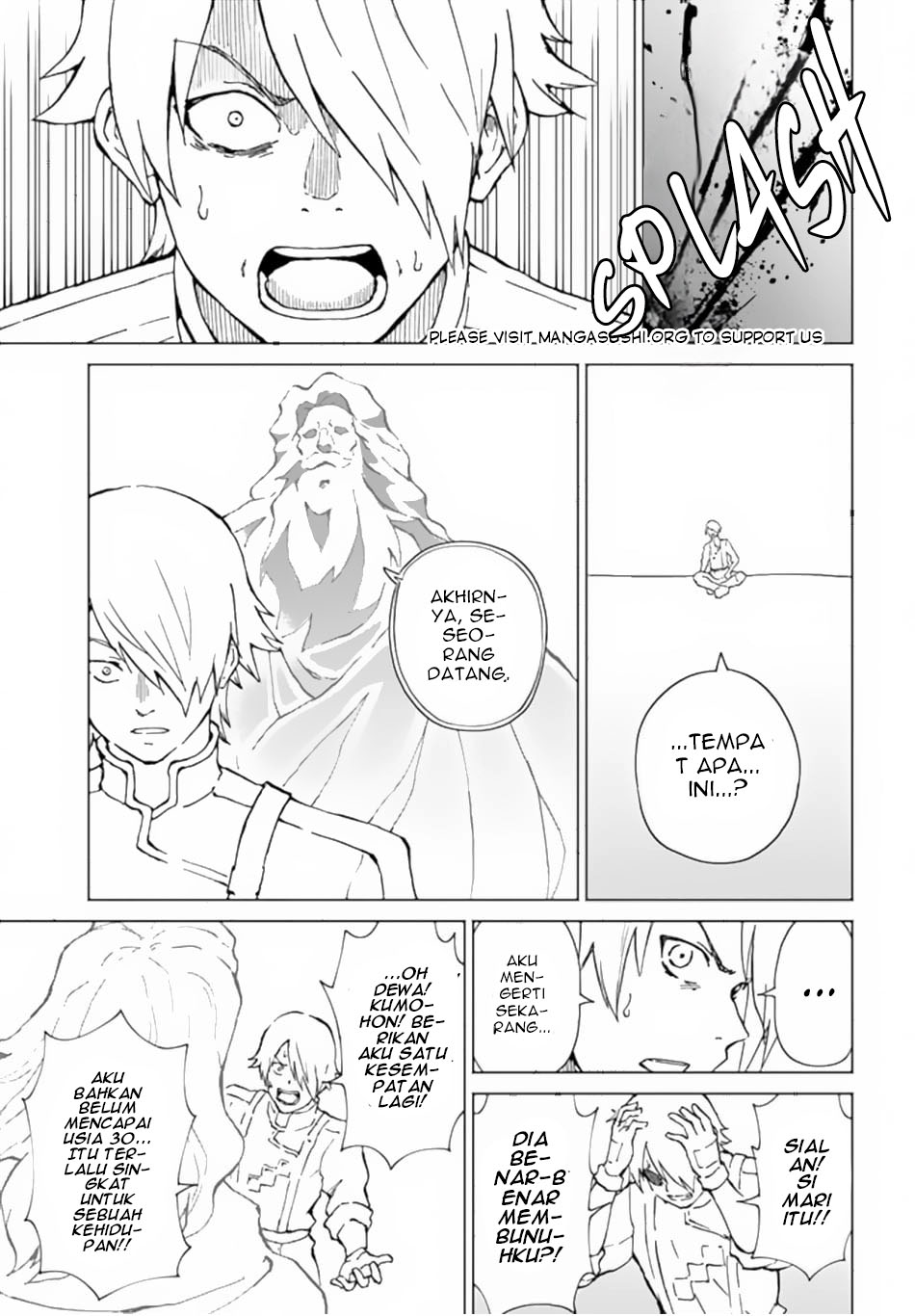 Yondome wa Iya na Shizokusei Majutsushi Chapter 51 Gambar 26