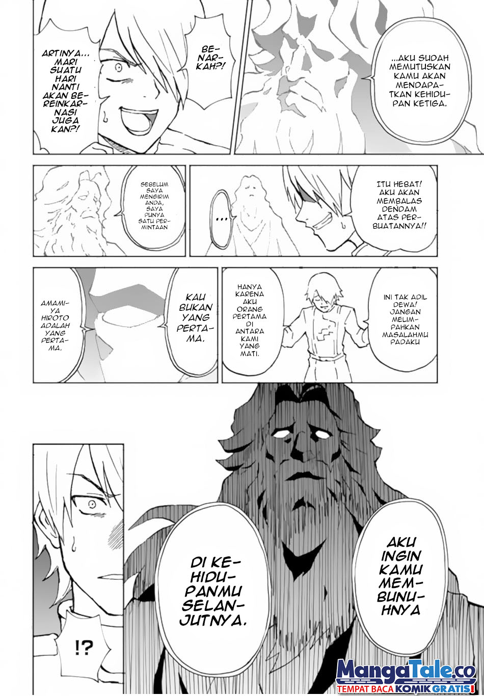 Yondome wa Iya na Shizokusei Majutsushi Chapter 51 Gambar 27