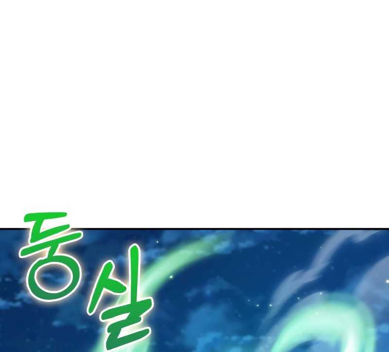 I Regressed to My Ruined Family Chapter 73 Gambar 21