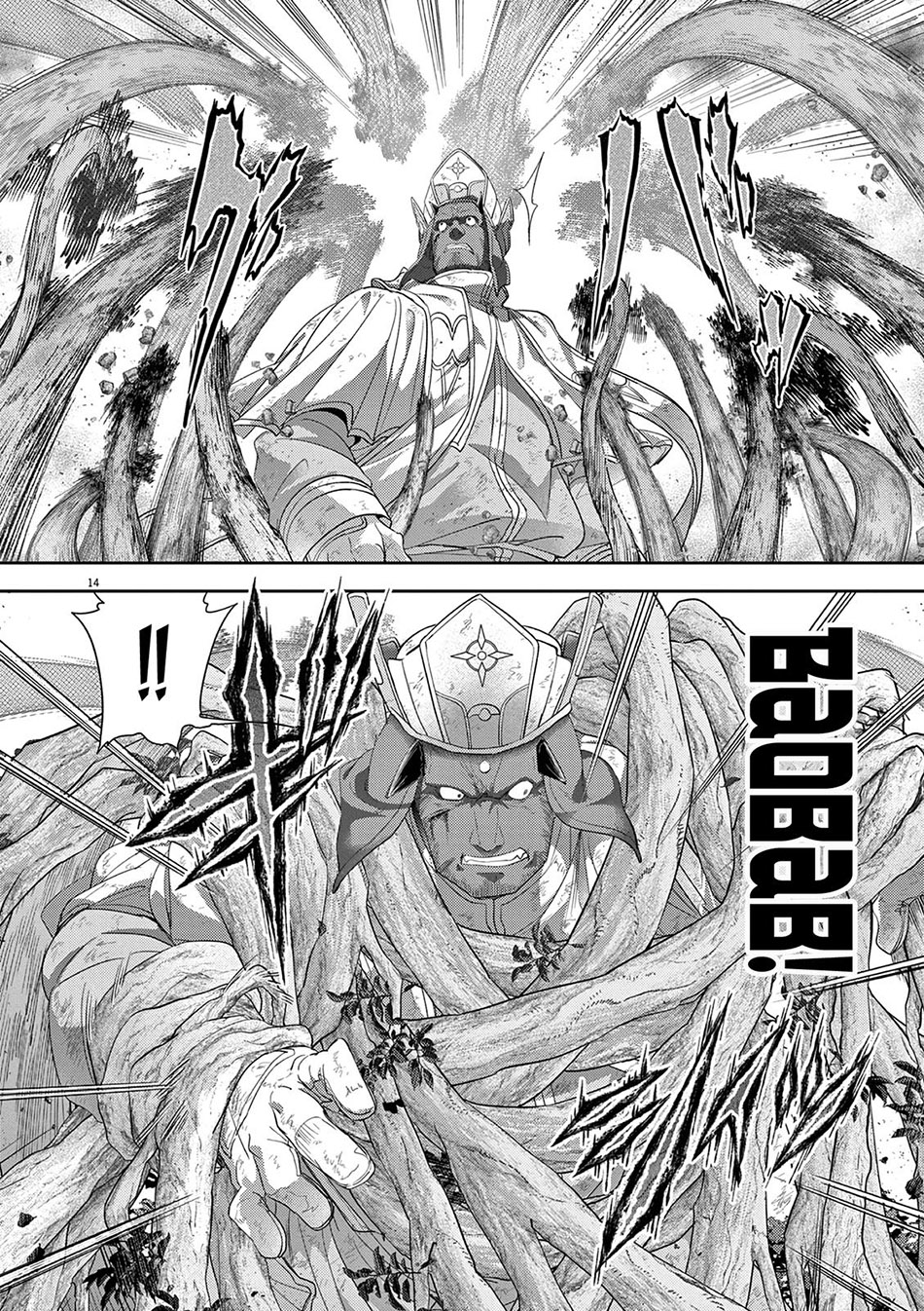 Isekai Shikkaku Chapter 37 Gambar 16