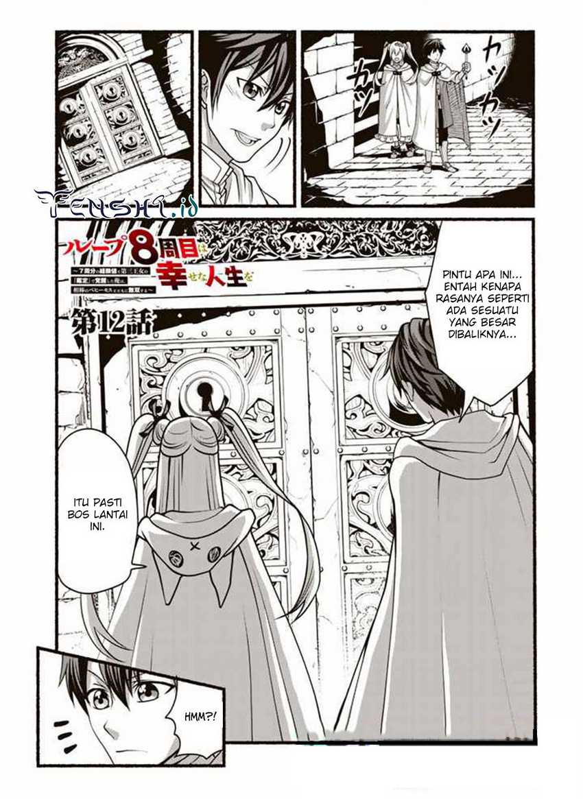 Baca Loop 8 Shu Me Ha Shiawasena Jinsei Wo 7 Shu Bun No Keiken Chi to Daisan Ojo No “Kantei” De Kakusei Shita Ore Ha, Aibo No Behemoth Totomoni Muso Chapter 12 Gambar 2