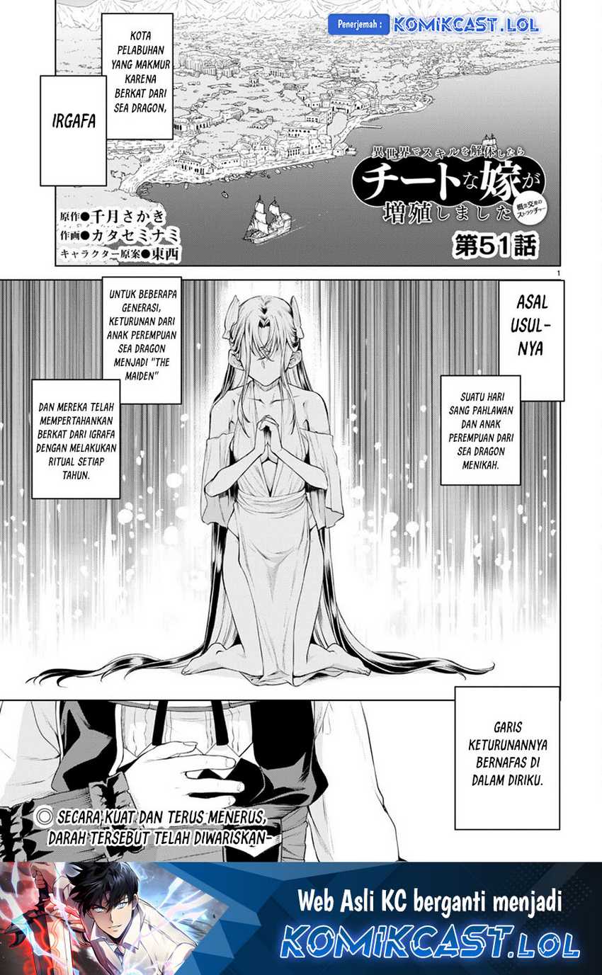 Baca  Isekai de Skill wo Kaitai shitara Cheat na Yome ga Zoushoku Shimashita: Gainen Kousa no Structure Chapter 51 Gambar 2