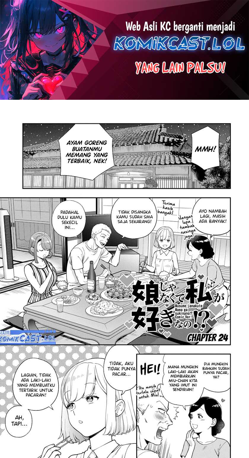 Baca Musume Janakute, Watashi (Mama) ga Suki Nano!? Chapter 24 Gambar 2