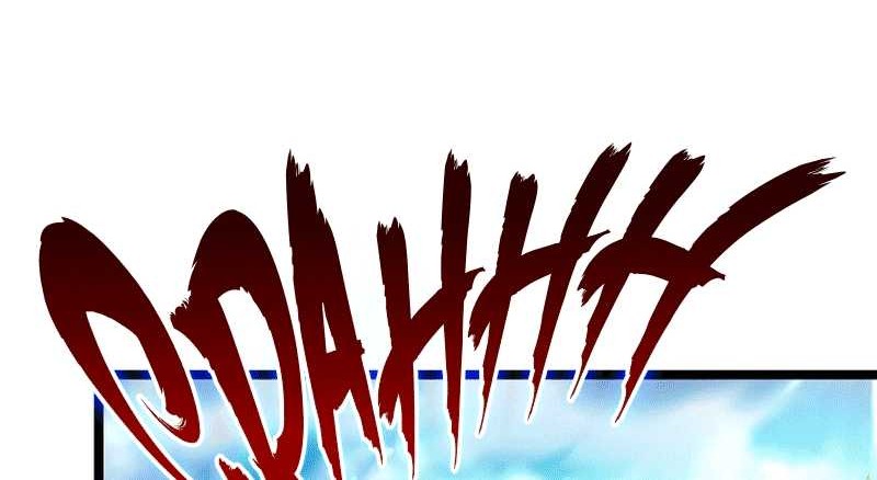 Solo Eating to Overpowered Chapter 30 Gambar 8
