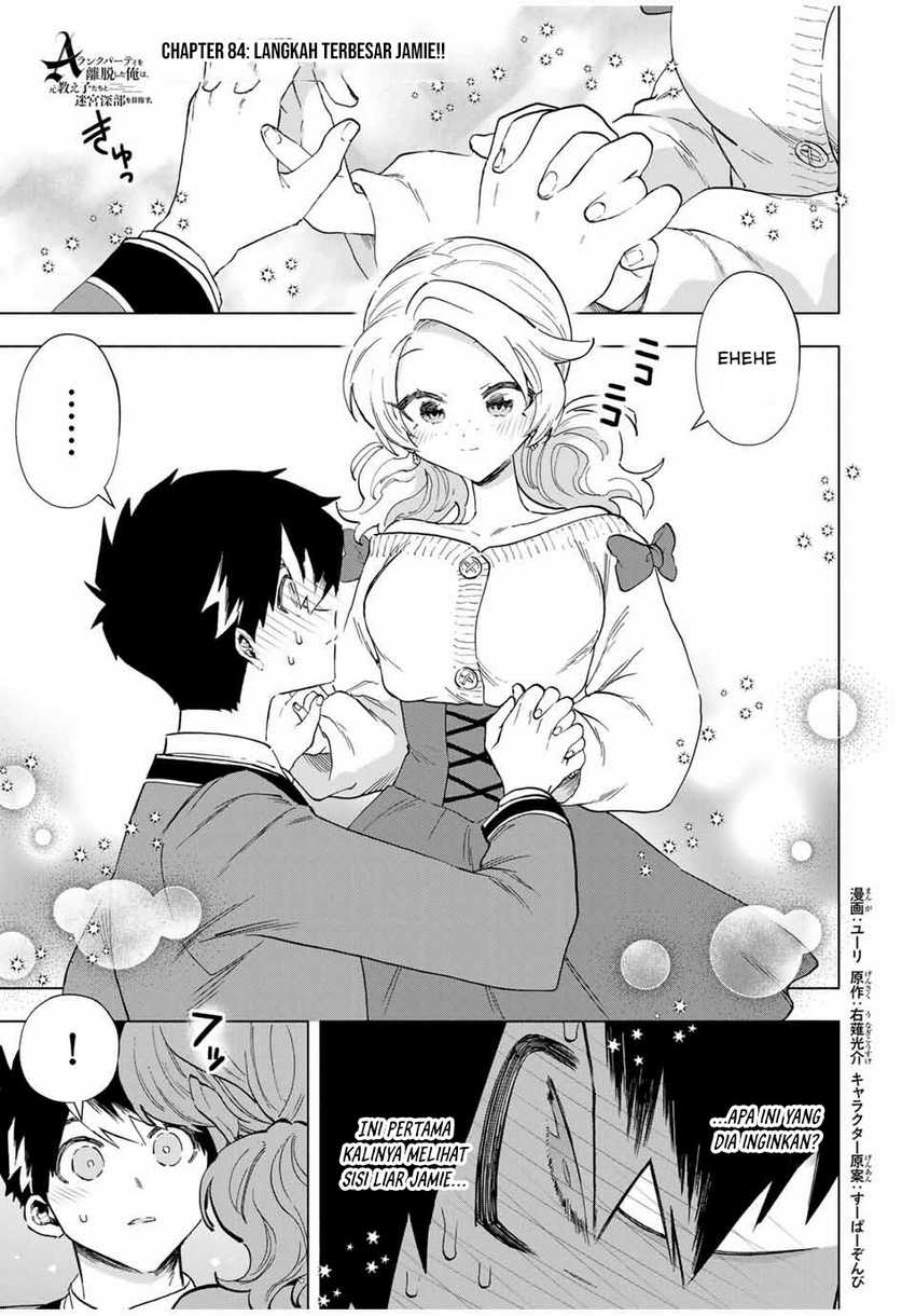 Baca A Rank Party wo Ridatsu Shita Ore wa, Moto Oshiego Tachi to Meikyuu Shinbu wo Mezasu Chapter 84 Gambar 2