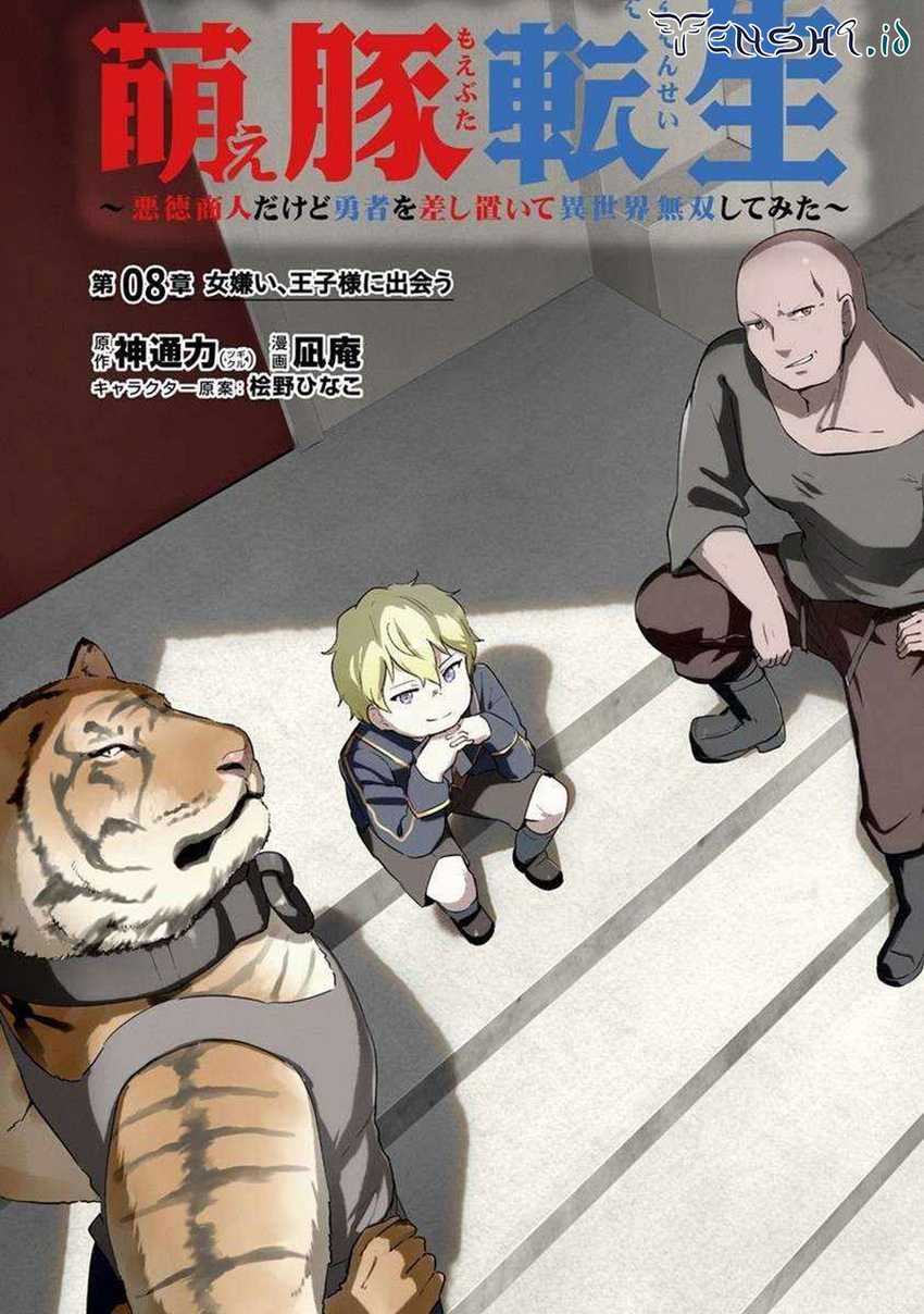 Moe Buta Tensei: Akutoku Shounin Da Kedo Yuusha O Sashioite Isekai Musou Shitemita Chapter 08 Gambar 4