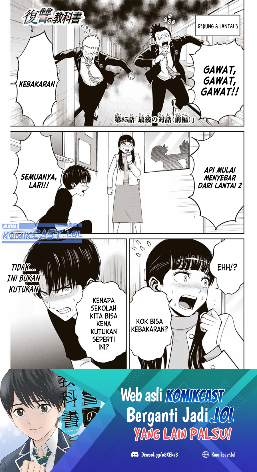 Baca  Fukushuu no Kyoukasho Chapter 85 Gambar 2
