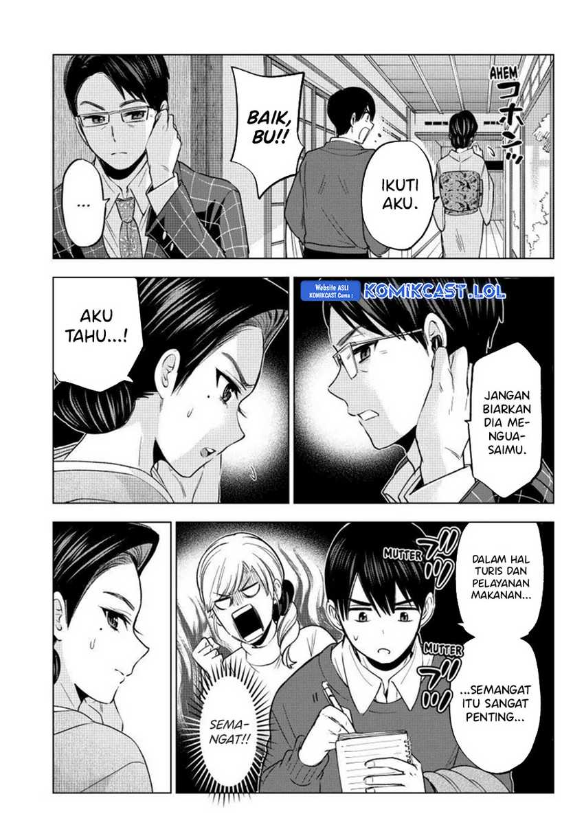 The Cuckoo’s Fiancee Chapter 185 Gambar 15