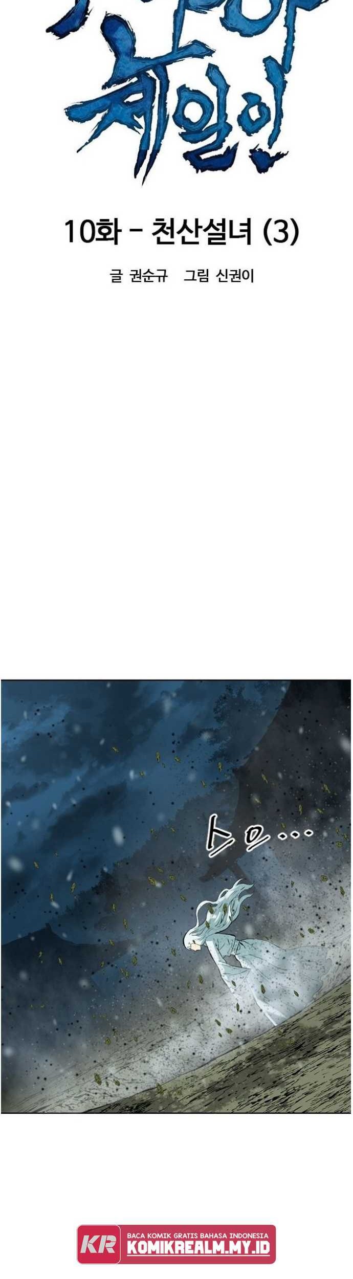 The Greatest in the World Chapter 10 Gambar 13