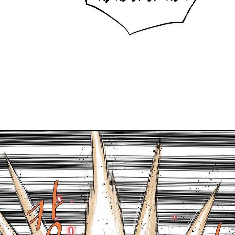 Archer Sword God : Descendants of the Archer Chapter 94 Gambar 31