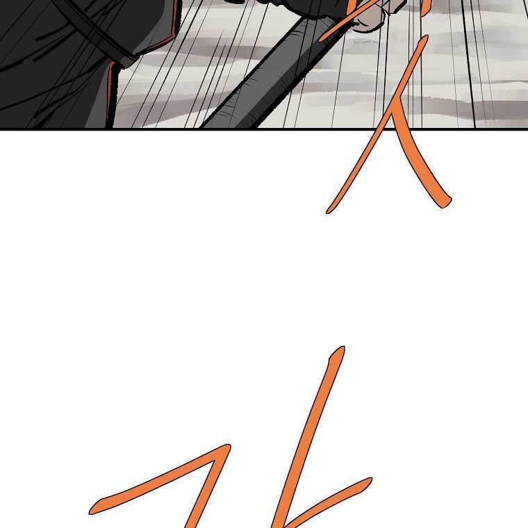 Archer Sword God : Descendants of the Archer Chapter 94 Gambar 40