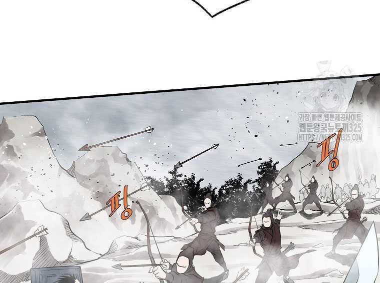 Archer Sword God : Descendants of the Archer Chapter 94 Gambar 10