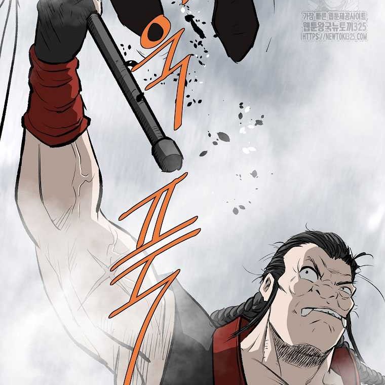 Archer Sword God : Descendants of the Archer Chapter 94 Gambar 19