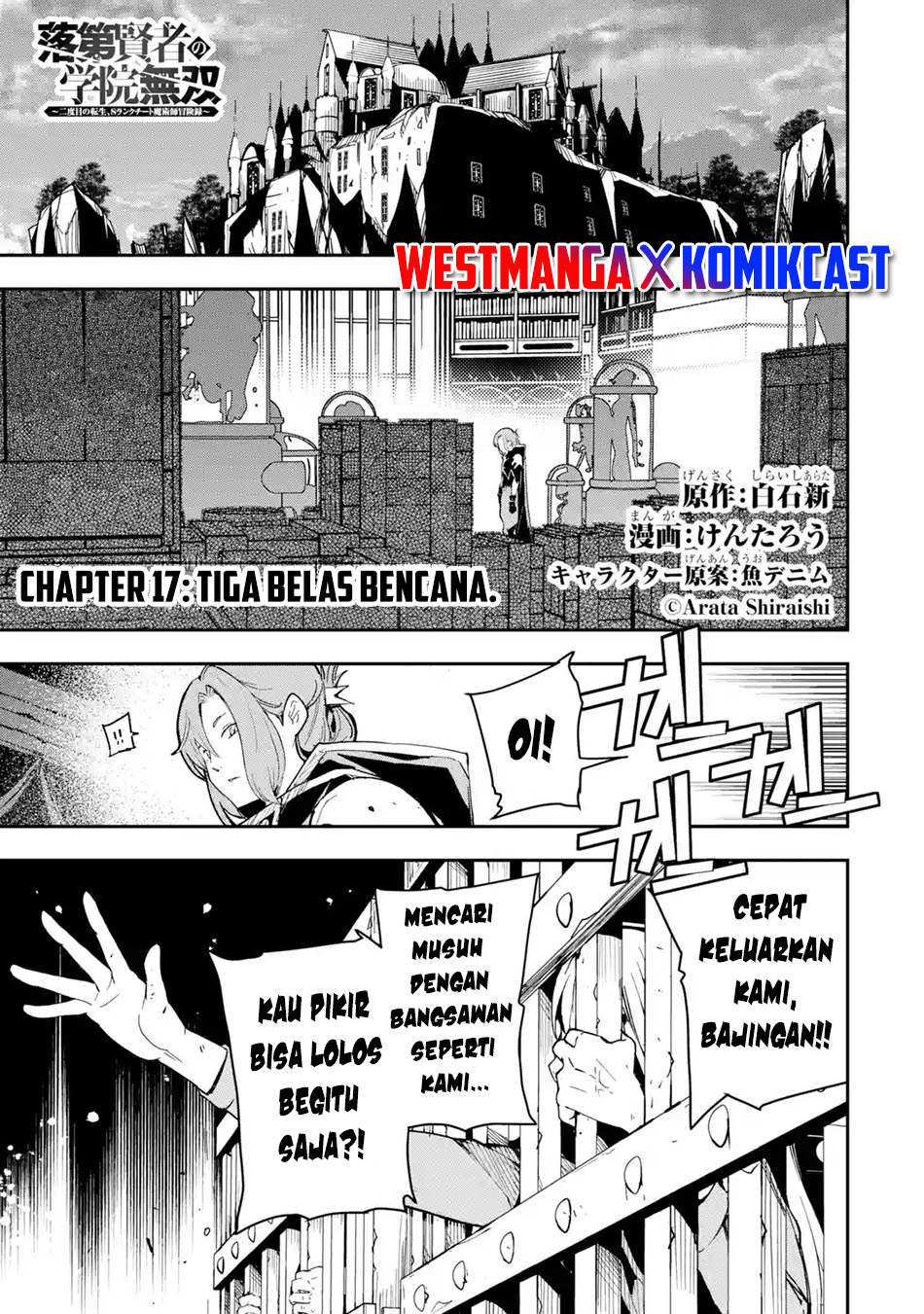 Baca Rakudai Kenja Gakuin no Msou ~ Nidome no Tensei, S Rank Cheat Majutsushi Boukenroku Chapter 17.1 Gambar 2