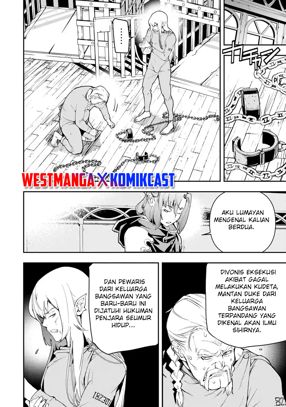 Rakudai Kenja Gakuin no Msou ~ Nidome no Tensei, S Rank Cheat Majutsushi Boukenroku Chapter 17.1 Gambar 5