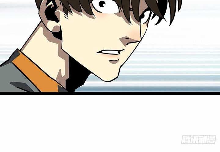 It all starts with playing game seriously Chapter 147 Gambar 14