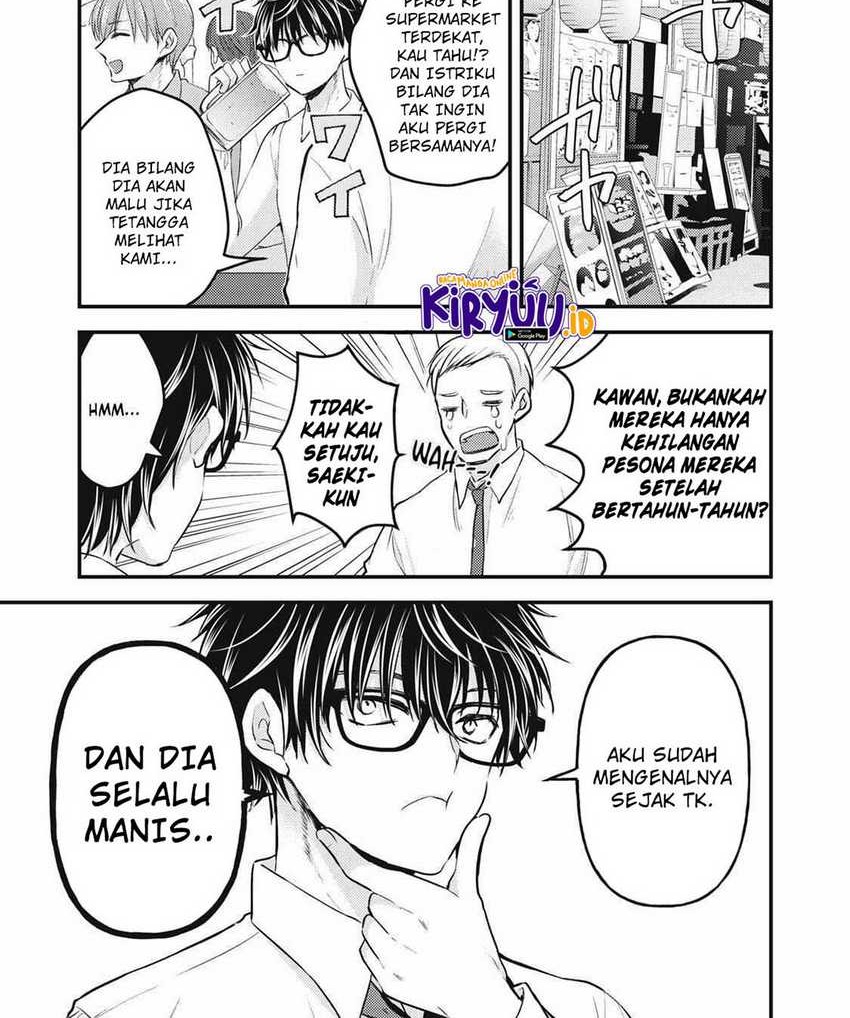 Baca Mijuku na Futari de Gozaimasu ga Chapter 119 Gambar 2