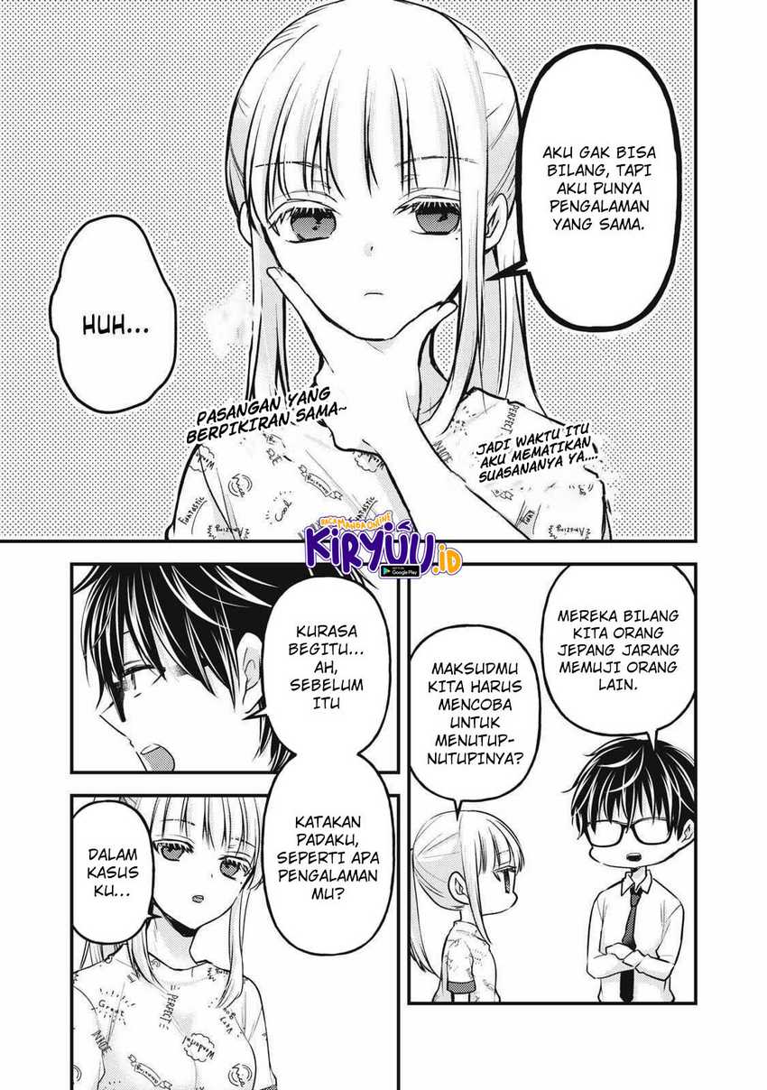 Mijuku na Futari de Gozaimasu ga Chapter 119 Gambar 6