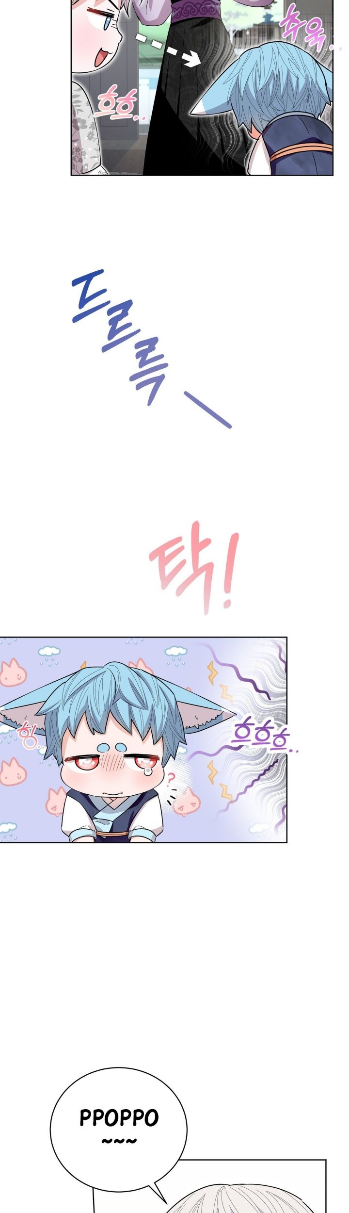 I Become the Tiger’s Daughter Chapter 25 Gambar 28