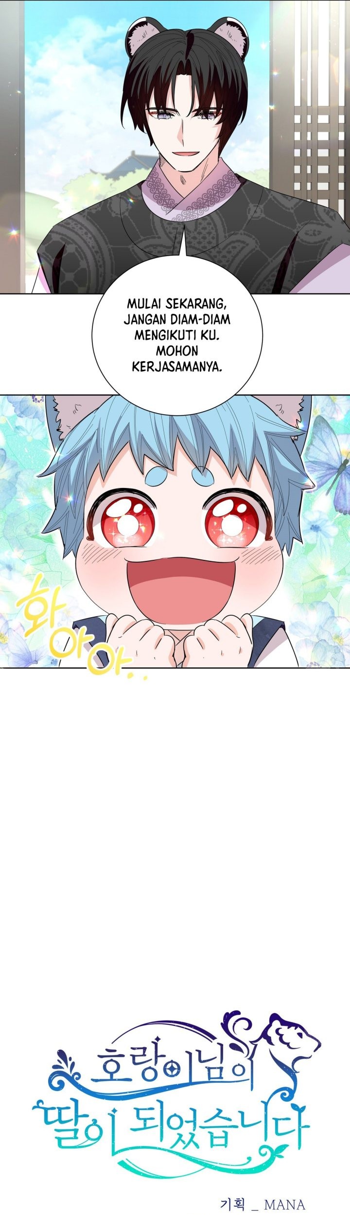 I Become the Tiger’s Daughter Chapter 25 Gambar 34