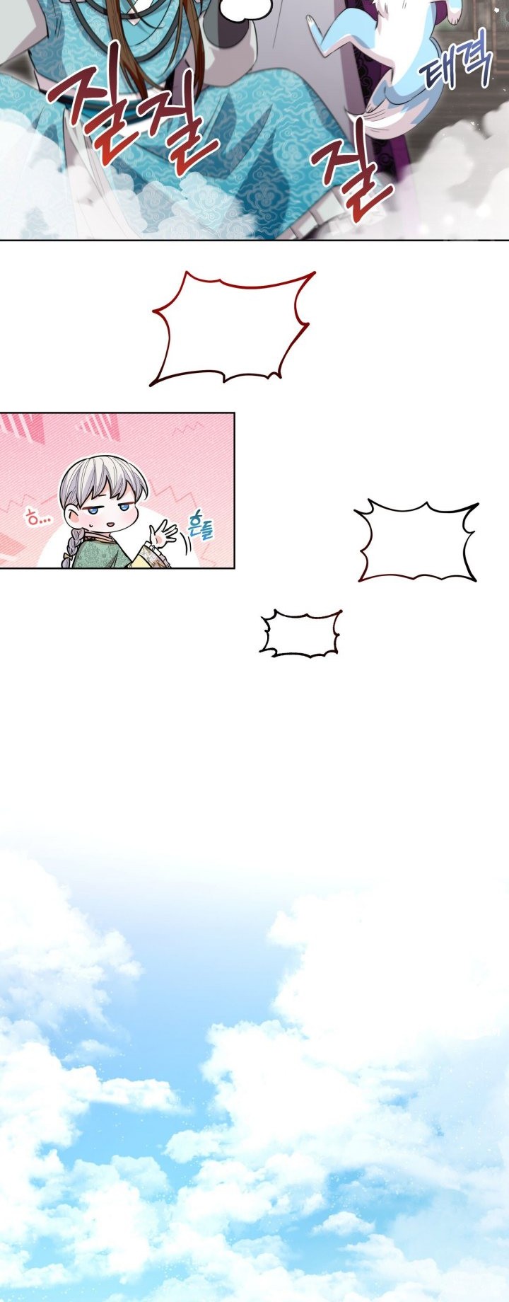 I Become the Tiger’s Daughter Chapter 25 Gambar 42