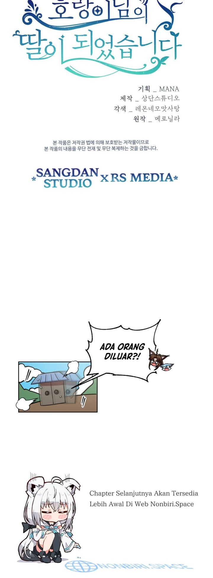 I Become the Tiger’s Daughter Chapter 25 Gambar 45