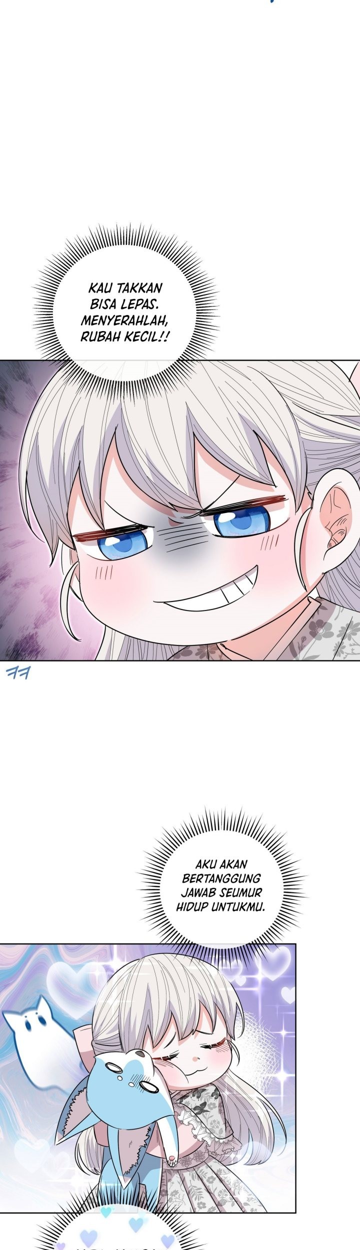 I Become the Tiger’s Daughter Chapter 25 Gambar 16