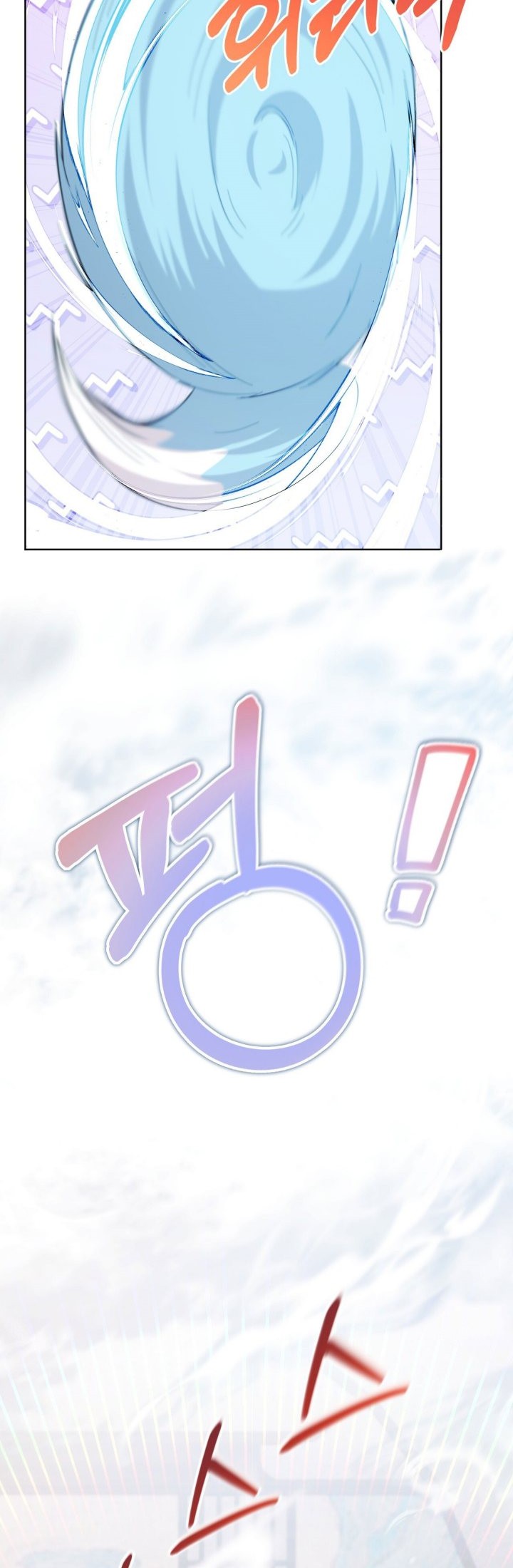 I Become the Tiger’s Daughter Chapter 25 Gambar 21