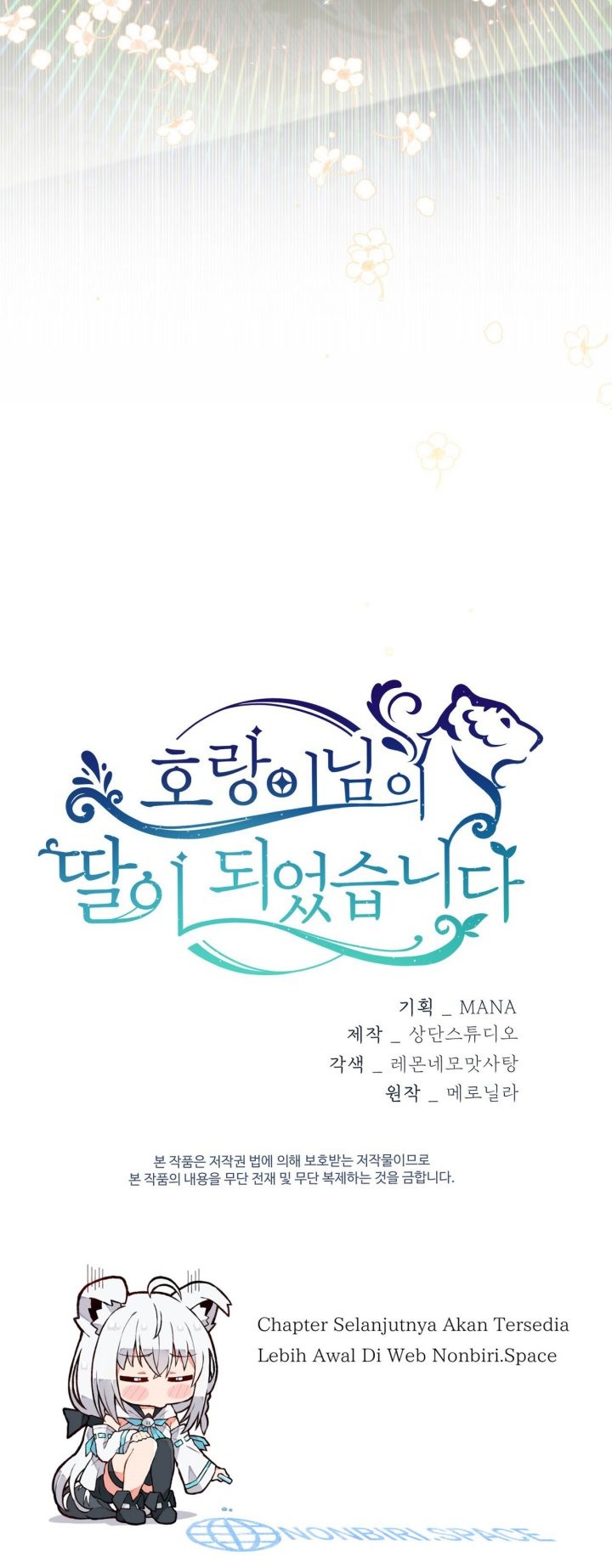 I Become the Tiger’s Daughter Chapter 24 Gambar 46