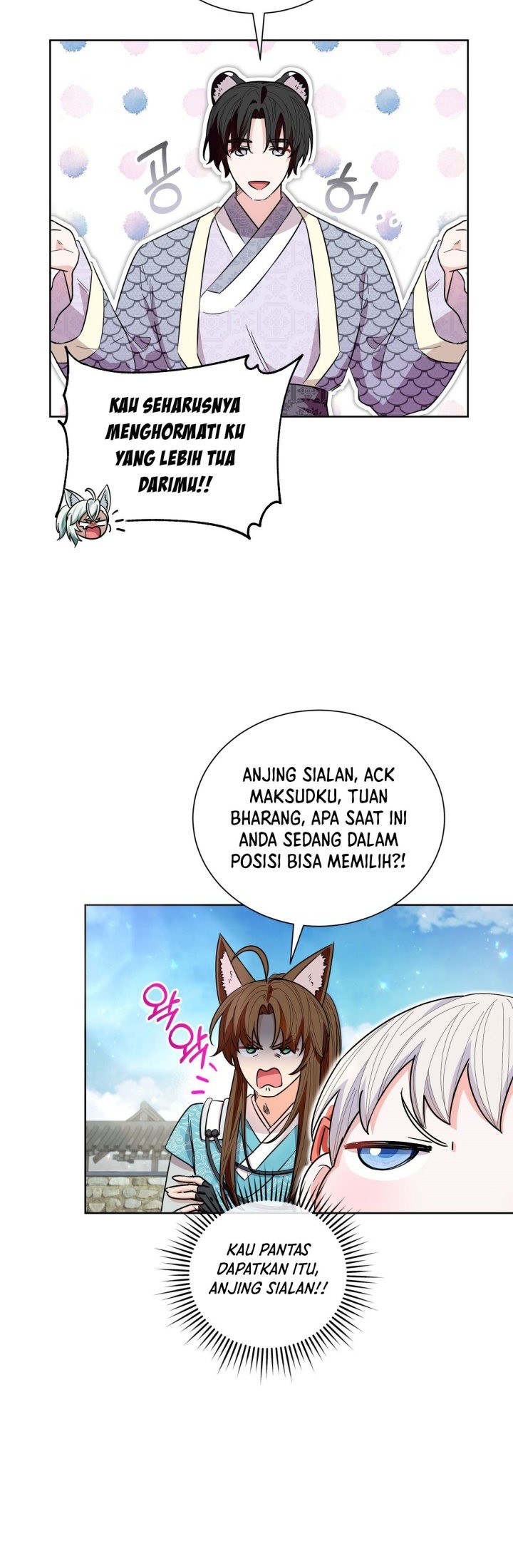 I Become the Tiger’s Daughter Chapter 24 Gambar 10