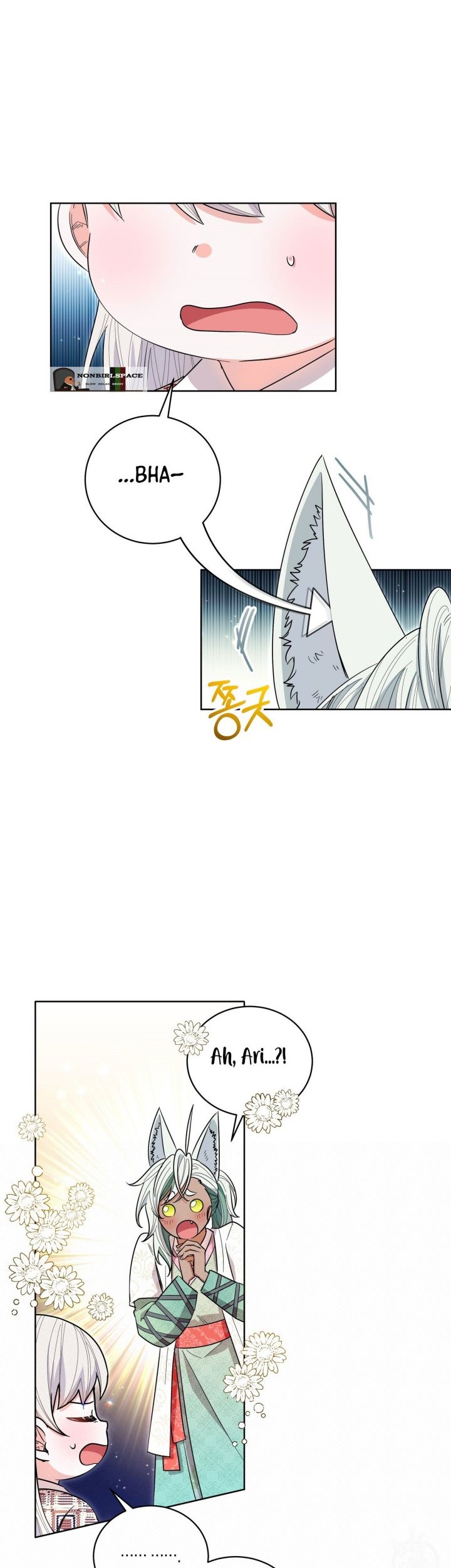 I Become the Tiger’s Daughter Chapter 24 Gambar 18