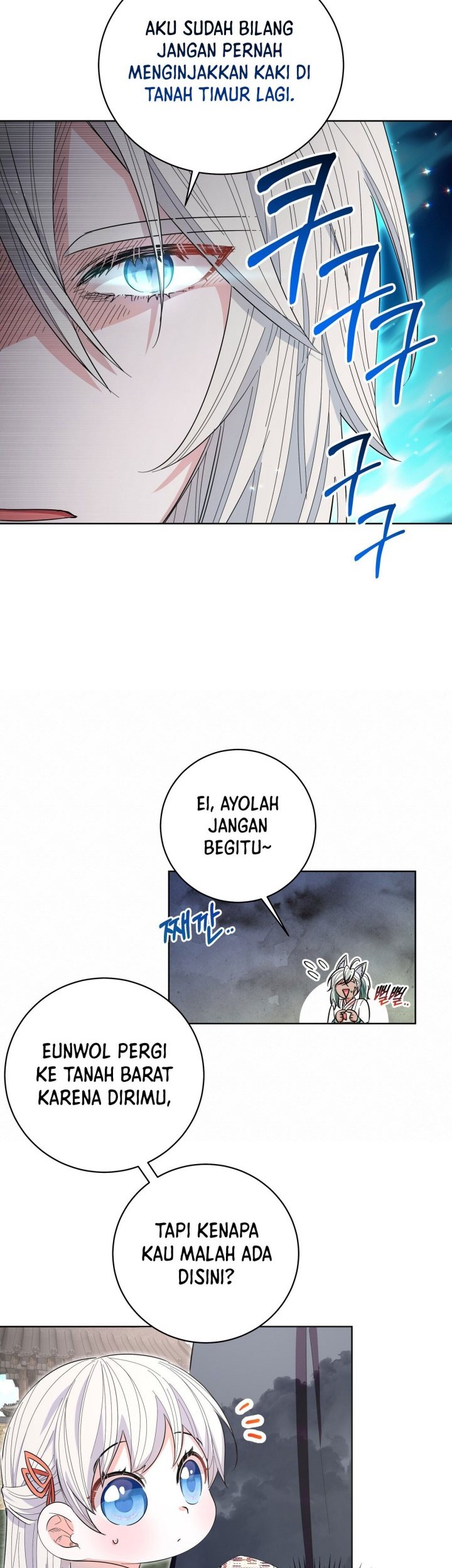 I Become the Tiger’s Daughter Chapter 23 Gambar 30