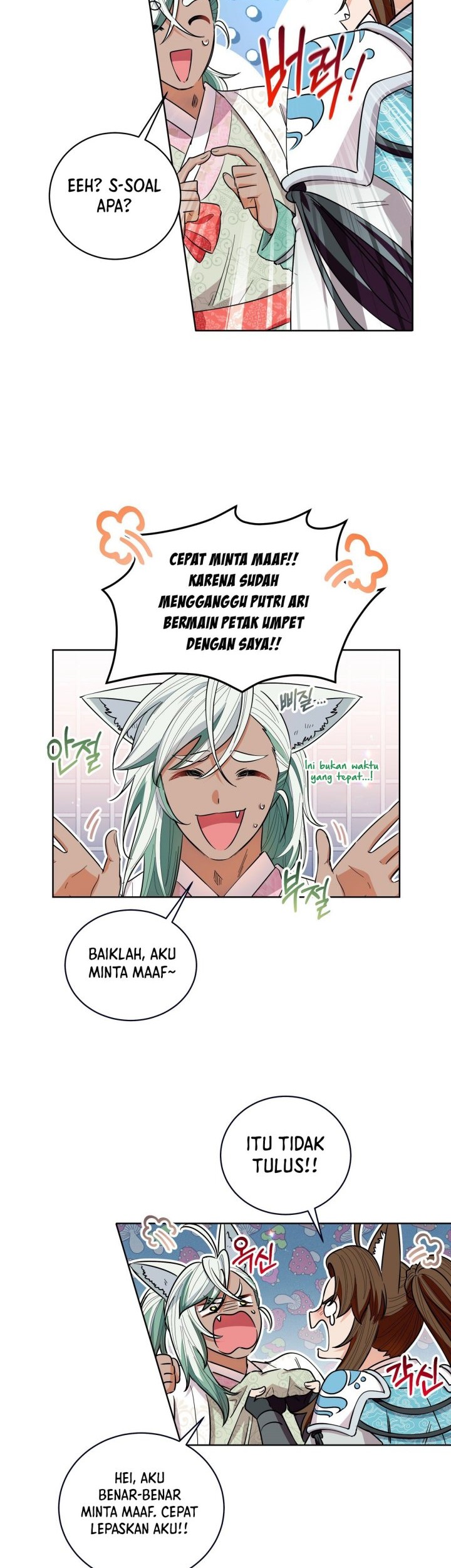 I Become the Tiger’s Daughter Chapter 23 Gambar 39
